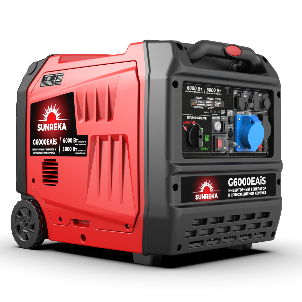 Тихий инверторный генератор SUNREKA G6000EAiS Тихий инверторный генератор SUNREKA G6000EAiS