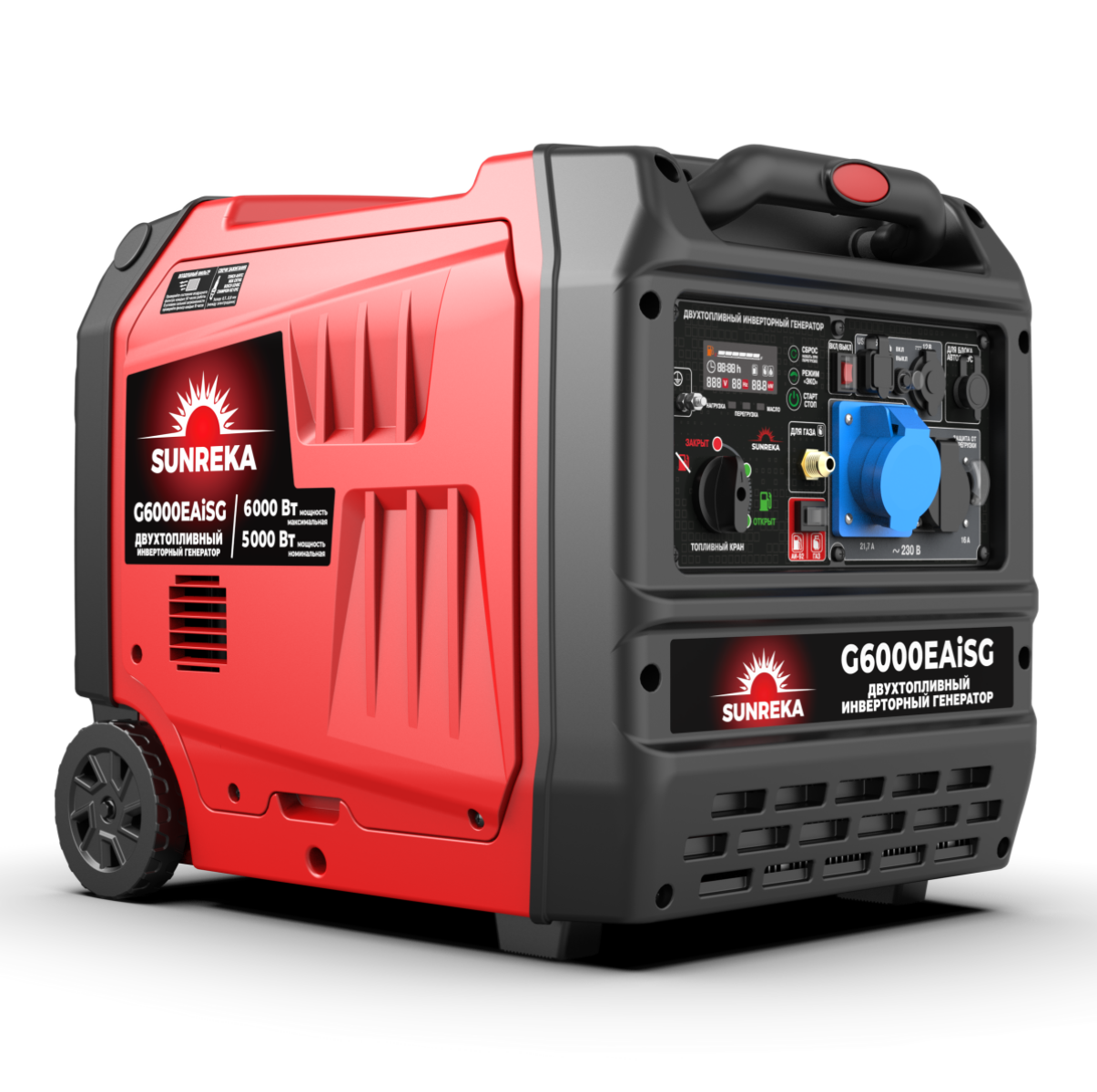 Тихий инверторный генератор SUNREKA G6000EAiSG
