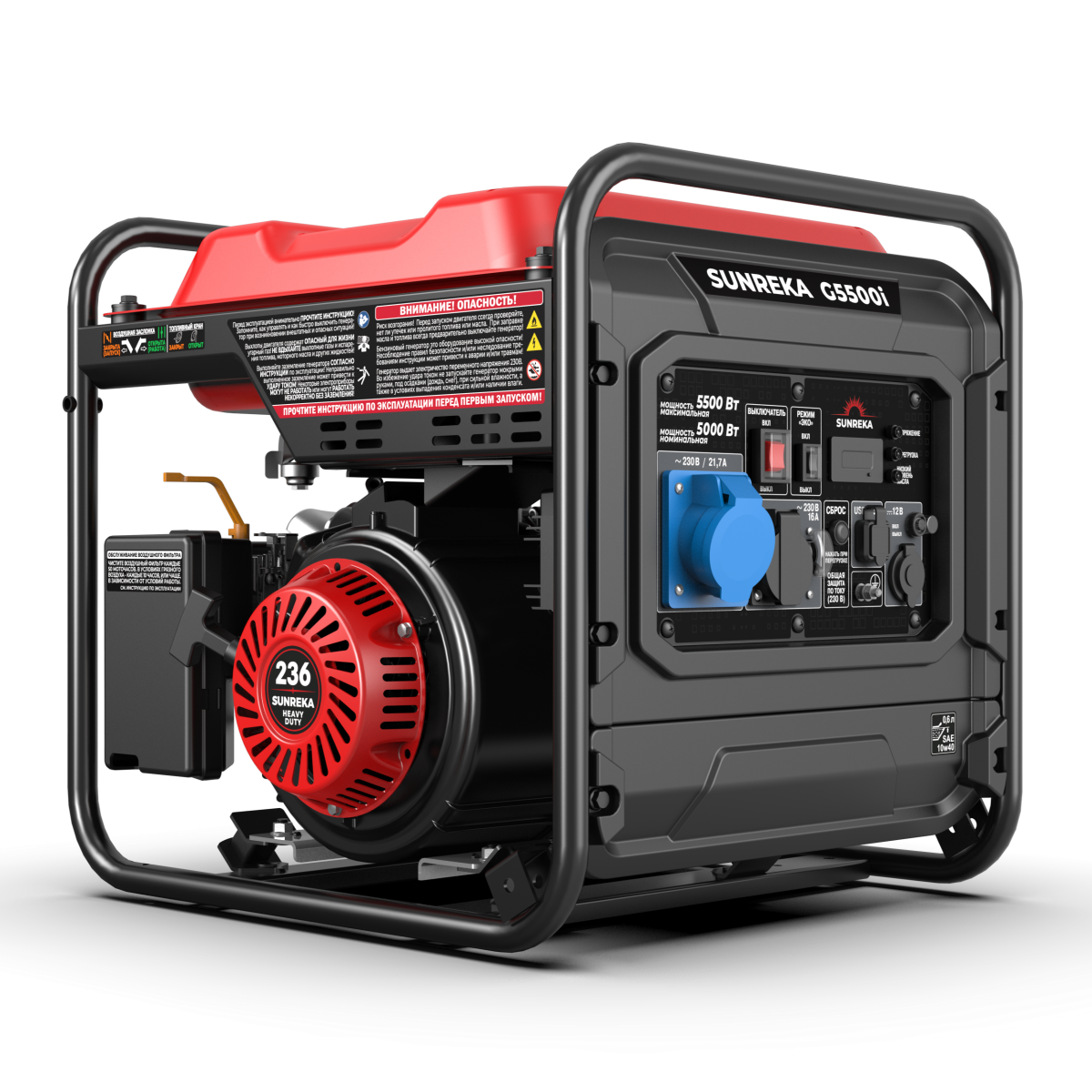 Инверторный генератор SUNREKA G5500i