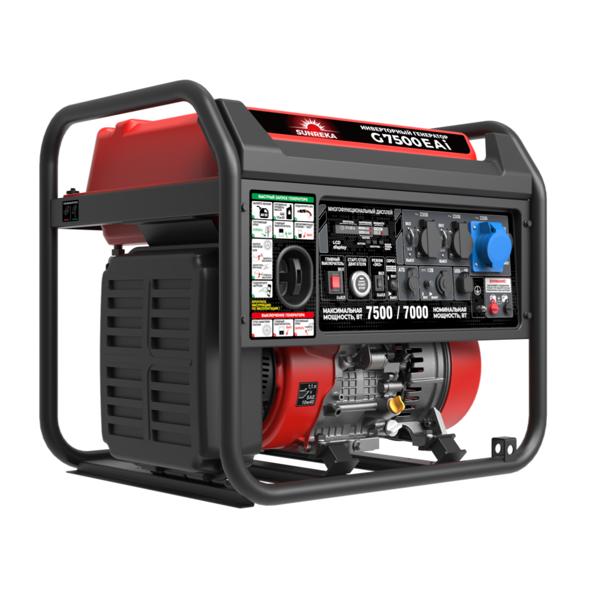 Инверторный генератор SUNREKA G7500EAi Инверторный генератор SUNREKA G7500EAi