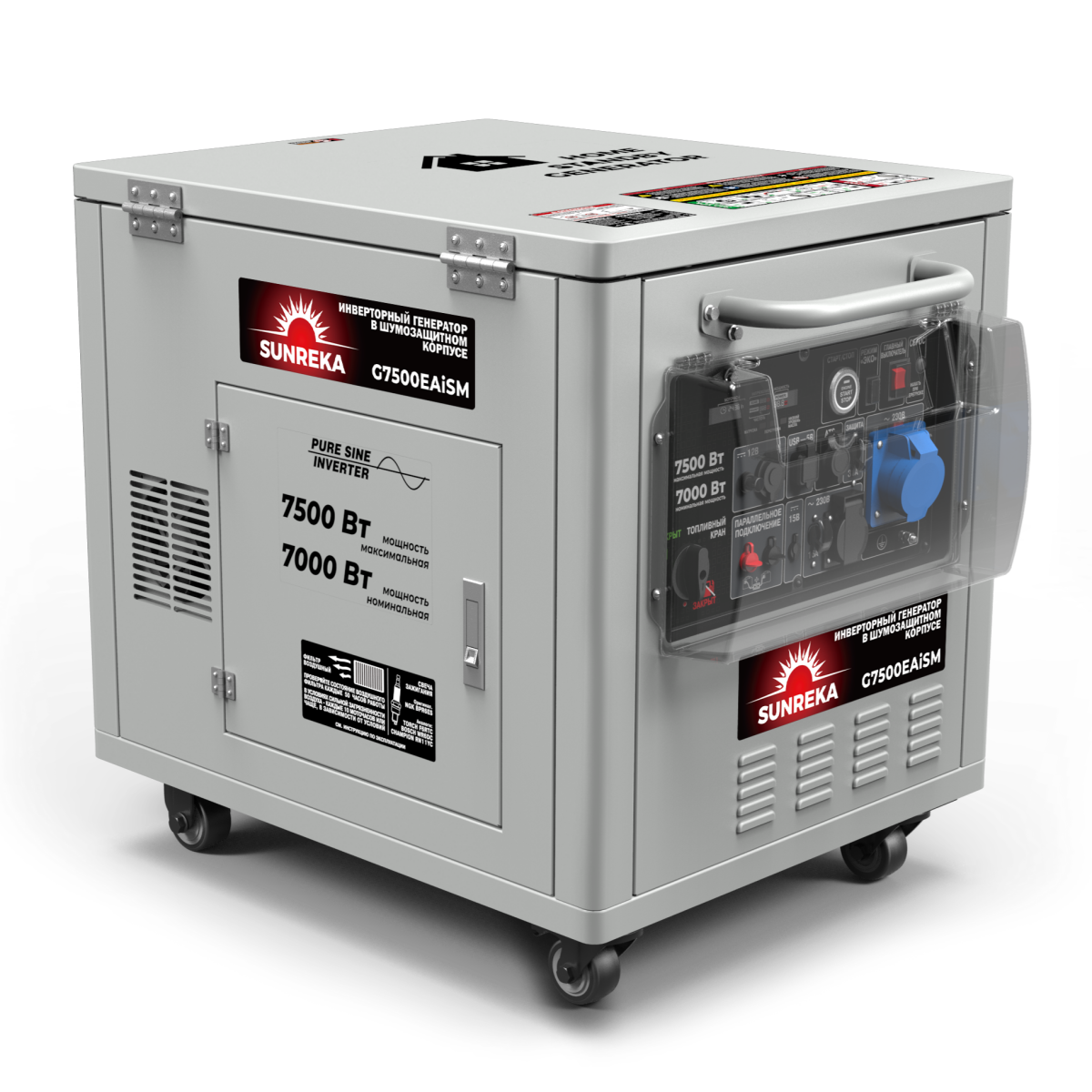 Бензиновый инверторный генератор SUNREKA G7500EAiSM Бензиновый инверторный генератор SUNREKA G7500EAiSM