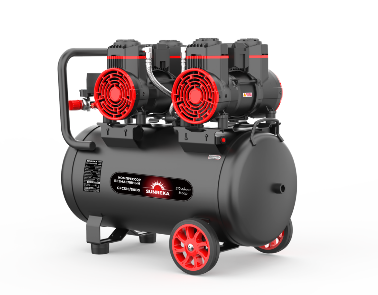 Поршневой безмасляный тихий компрессор SUNREKA GFC510/50DS