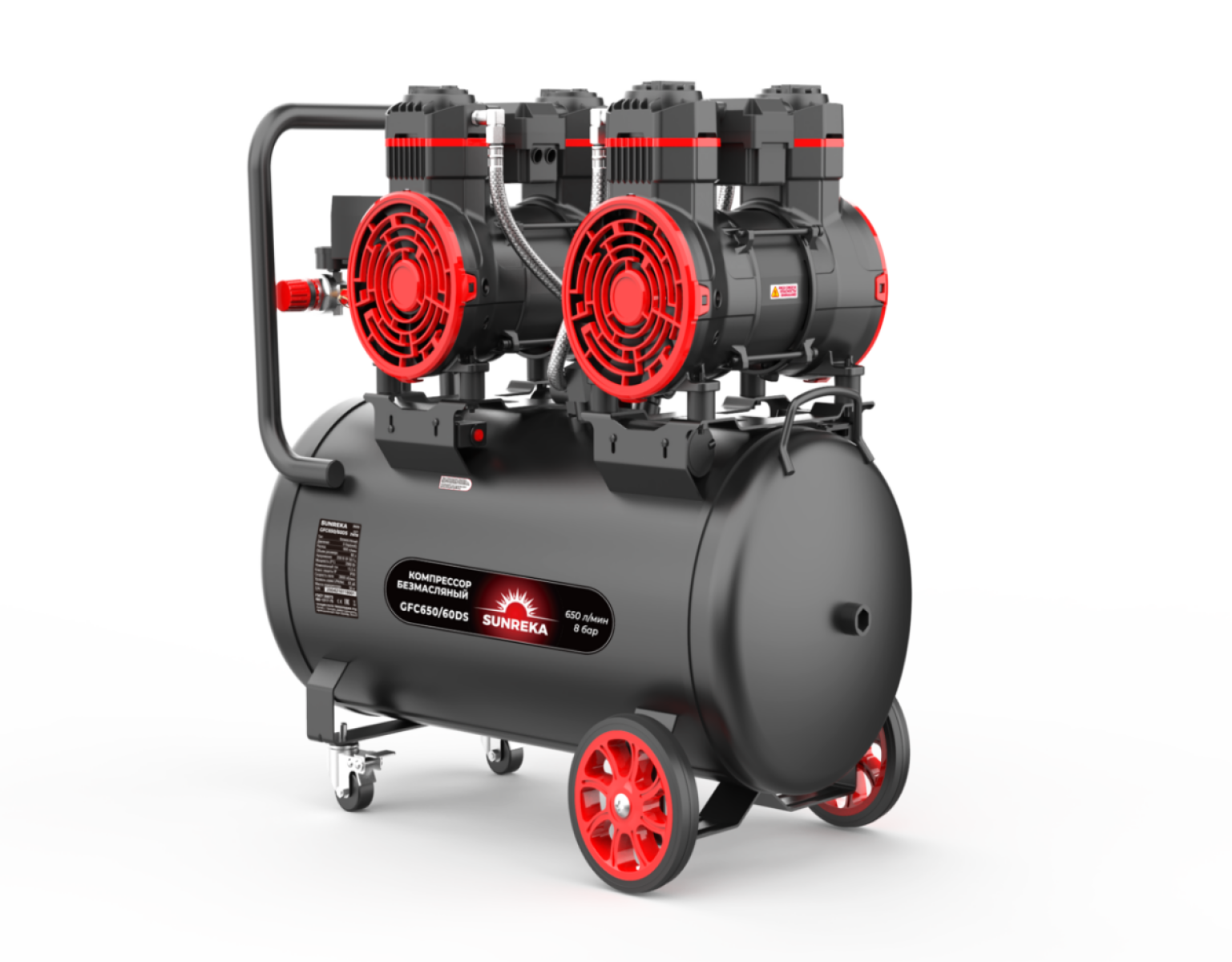 Поршневой безмасляный тихий компрессор SUNREKA GFC650/60DS Поршневой безмасляный тихий компрессор SUNREKA GFC650/60DS