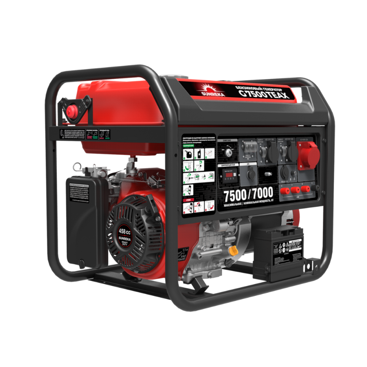 Бензиновый генератор SUNREKA G7500TEAX Бензиновый генератор SUNREKA G7500TEAX